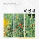 연결 이미지