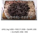 광장시장 vs 경동시장 물가 비교 ㄷㄷ 이미지