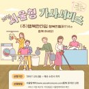 (주)행복한 이미지