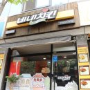 네네치킨하남2지구점 이미지