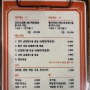 오보레 | 부산서면밥집 오보레 점심맛집 콩나물불고기 한식 후기