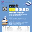 금천구립금나래도서관 이미지