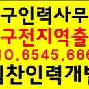 힘찬인력개발 이미지