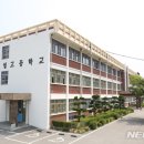 충주공업고등학교 이미지