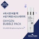 교대역 2번출구 | 부산교대역 거제동 피부관리 추천｜링크에스테틱 산소버블테라피 후기