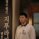 새로이엔터테인먼트 티스토리