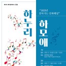 하누리 이미지