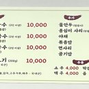등촌칼국수심학산점 이미지