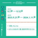 남부노인문화센터 2층 이미지