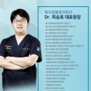 세계로마취통증의학과의원 이미지