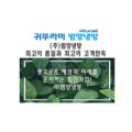 범양냉동공사 이미지