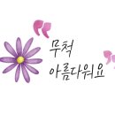 장자호수공원(시민의숲) 이미지