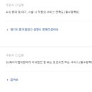 하이코코 이미지