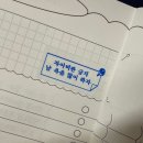 자아비판 금지, 남 욕을 많이 하자