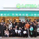 속옷전문할인매장 이미지