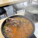 소문난감자탕 이미지