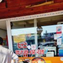 귀자네순대국밥 - 양양군 | 귀자네순대국밥