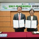 백석문화대학교 이미지