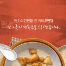 대한콩국본점