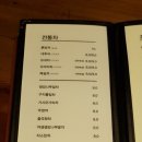 흙담(가야밥상) 이미지