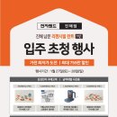 새롬B2B