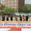 수성대학교 이미지