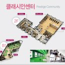 첨단중흥S 이미지