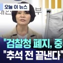 검찰청 이미지