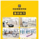 서재외과의원 이미지