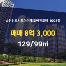 광개토공인중개사사무소 이미지