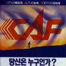 제일신발상회