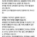 송정수한의원 이미지