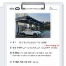 SK충전소 이미지