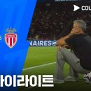 [26/27 Ligue 1 3R] 파리 생제르맹 vs AS 모나코 FC 이미지