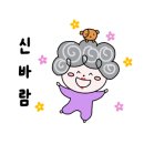 청산푸른환경 이미지