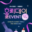 온누리비즈 뉴시스
