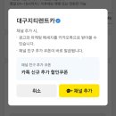 지티렌트카 이미지