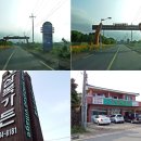삼복가든 이미지