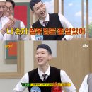 형님클라쓰 이미지