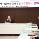 승진교통㈜ 이미지