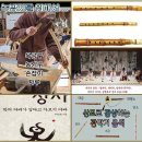 25)04. 莊子장자 雜篇잡편 第25篇 則陽칙양(第04章)/운과 공,열무꽃,핵확산 도미노,K-해군,낙타 폐사,스카이넷,한미 조선협력 이미지
