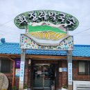 [안산]화정리 막국수_舊 메밀꽃 필 무렵_내돈내먹 후기