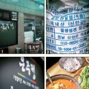 오로지김치찌개 이미지