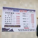 함라산황토가든 이미지