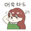 2018연 네이버블로그