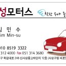 수야모터스 이미지
