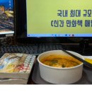 도담잡화점