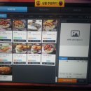 PC토랑 일산본점 이미지