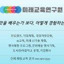 어린이 창의 글쓰기 교실 이미지