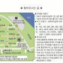 국회 헌정기념관 이미지